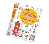 Engaging English Language Learning Book for Toddler with Built in Sound and Colorful Image Perfect for Home Schooling English Learning Book