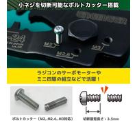 Engineer Engineer Precision Crimping Pliers Pa-24