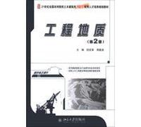 Engineering Geology ( 2nd Edition ) 21st Century Civil colleges nationwide class innovative applications Talents planning materials(Chinese Edition)