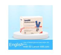 (English 1 box of blood glucose test strips (50 pieces) + 50 blood collection needles) SV total cholesterol analyzer uric acid detector home blood glucose test paper three-in-one English