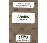 English-Arabic & Arabic-English Word-to-Word Dictionary