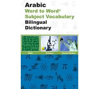 English-Arabic & Arabic-English Word-to-Word Exam Suitable Dictionary: Maths, Science & Social Studies: Maths, Science & Social Studies - Suitable for Exams