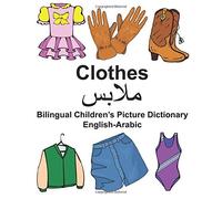 English-Arabic Clothes Bilingual ChildrenaTMs P. Carlson<|