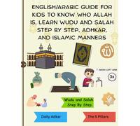 English/Arabic Guide for Kids to Know Who Allah Is, Learn Wudu and Salah Step by Step, Adhkar, and Islamic Manners