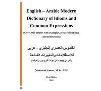 English -Arabic Modern Dictionary of Idioms and Common Expressions: (Over 3000 entries with examples, cross-referencing, and annotations)