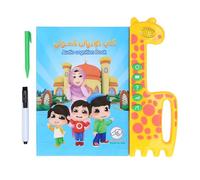 English Arabic Sound Talking Book Educational Interactive Point Reading Electronic Bilingual Book for Early Learning
