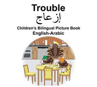 English-Arabic Trouble Children's Bilingual Picture Book