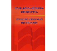 English-Armenian Dictionary