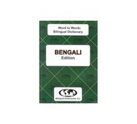 English-Bengali & Bengali-English Word-to-Word Dictionary