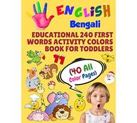 English Bengali Educational 240 First Words Activity Colors Book for Toddlers (40 All Color Pages): New childrens learning cards for preschool ... 15 (Toddler All Colors Paperback Book)