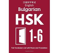 English Bulgarian HSK 1-6 Full Vocabulary List with Pinyin and Translation: Practice Chinese Characters Level 1 2 3 4 5 6 - Flash Cards Book (HSK 1-6 Full Vocabulary Flash Cards)