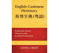 English-Cantonese Dictionary: 英粵字典（粵語）｜Traditional Chinese Characters with Jyutping Pronunciation