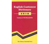 English-Cantonese Dictionary : Cantonese in Yale Romanization