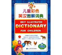 English children s color illustrated dictionary(Chinese Edition)