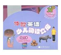 English children s reading library to experience the first nine SET B (package of 6) (with MP3 CD 1) [paperback](Chinese Edition)