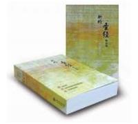 English Chinese Bible CNV/NIV , Medium Size,simp., New Testament，Color Paperback Cover, White Edge