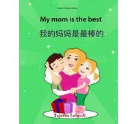English Chinese books: My mom is the best: Bilingual (Chinese Edition), Children's English-Chinese Picture book (Bilingual Edition), Easy Chinese and ... children's books: Bilingual Chinese books)