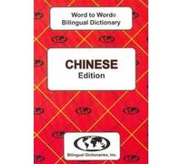 English-Chinese & Chinese-English Word-to-Word Dictionary