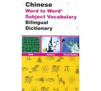English-Chinese & Chinese-English Word-to-word Exam Suitable Dictionary: Maths, Science & Social Studies - Suitable for Exams