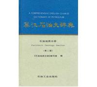 English-Chinese Dictionary of oil: Petroleum Geology Volume (2nd Edition)(Chinese Edition)