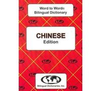 English-Chinese & Pinyin-Chinese-English Word-to-Word Dictionary - Simplified Mandarin (suitable for: Written by C. Sesma, 2013 Edition, Publisher: Bilingual Dictionaries, Incorporate [Paperback]