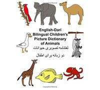 English-Dari Bilingual Children's Picture Dictionary of Animals (FreeBilingua<|