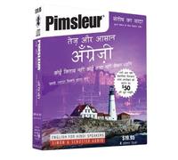 English : English for Hindi Speakers by Pimsleur (2001-11-01)