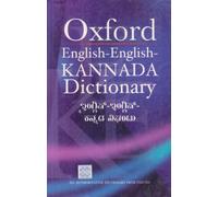 English-English-Kannada Dictionary (Multilingual Edition)