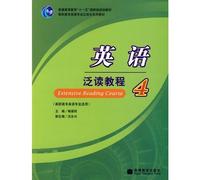 English extensive reading tutorial: 4(Chinese Edition)