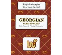 English-Georgian & Georgian-English Word-to-Word Dictionary