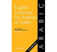 English Grammar for Students of Arabic: The Study Guide for Those Learning Arabic Second Edition