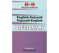 English-Gujarati & Gujarati-English One-to-One Dictionary. Script & Roman (Exam-Suitable) 2015 (One to One Exam Suitable Dictionaries)