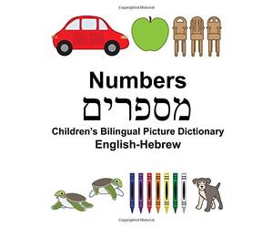 English-Hebrew Numbers ChildrenaTMs Bilingual P. Carlson, Carlson<|