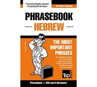 English-Hebrew phrasebook and 250-word mini dictionary: 144 (American English Collection)