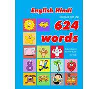 English - Hindi Bilingual First Top 624 Words Educational Activity Book for Kids: Easy vocabulary learning flashcards best for infants babies toddlers ... 8 (624 Basic First Words for Children)