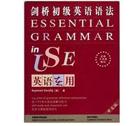 English in use: Cambridge Elementary English Grammar (Chinese Edition)