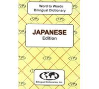 English-Japanese & Japanese-English Word-to-Word Dictionary