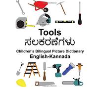 English-Kannada Tools ChildrenaTMs Bilingual Pi. Carlson, Carlson<|