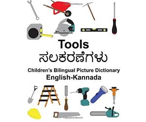 English-Kannada Tools ChildrenaTMs Bilingual Pi. Carlson, Carlson<|