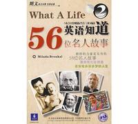 English know the story of the 56 celebrities 2