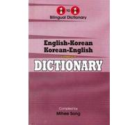 English-Korean & Korean-English One-to-One Dictionary (exam-suitable)