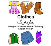 English-Kurdish Clothes Bilingual Children's Pi. Carlson<|