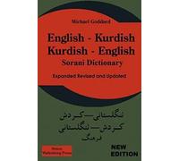English Kurdish, Kurdish English Dictionary: Sorani Dictionary