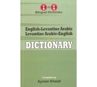 English-Levantine Arabic & Levantine Arabic-English One-to-One Dictionary (exam-suitable)