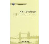 English Literature Classic Readings: on(Chinese Edition)