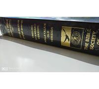 English - Malayalam Bilingual Bible / ESV - MOV / English Standard Version - Malayalam Original Version Diglot Edition / Leather bound, Golden Edges / Royal Size
