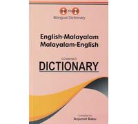 English-Malayalam & Malayalam-English One-to-One Dictionary