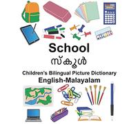 English-Malayalam School Children’s Bilingual Picture Dictionary (FreeBilingualBooks.com)