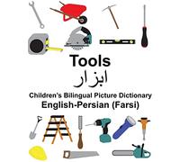 English-Persian (Farsi) Tools Children’s Bilingual Picture Dictionary (FreeBilingualBooks.com)