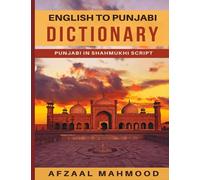 English - Punjabi Dictionary